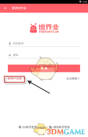《鲁宾逊漂流记》里面不符合常识的地方有哪些？