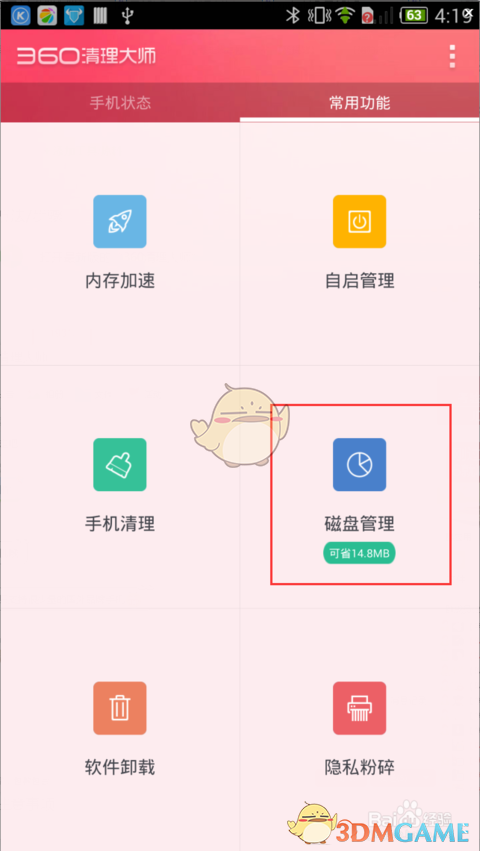 切尔西vs埃弗顿