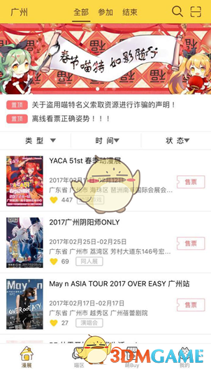 一季度谷歌广告收入668.9亿美元