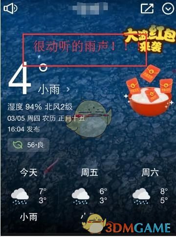 tent（tent是什么意思）