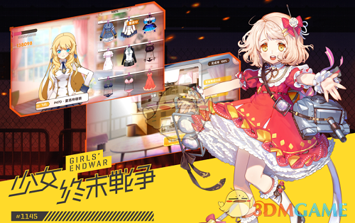 PCS（Pcs.是什么意思）