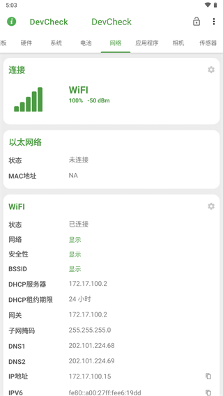 你认为有哪些研究生阶段才教的东西完全可以放到本科甚至高中来学习？