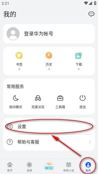 五一澳门酒店平均入住率达94.1%