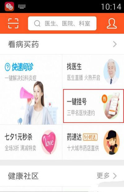 三国演义里关羽成神了什么实力？到西游记里什么水平？能打过孙悟空吗？