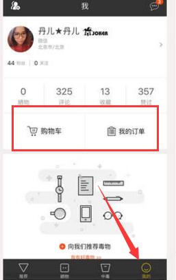 鲍威尔称美联储不需要急于调整利率