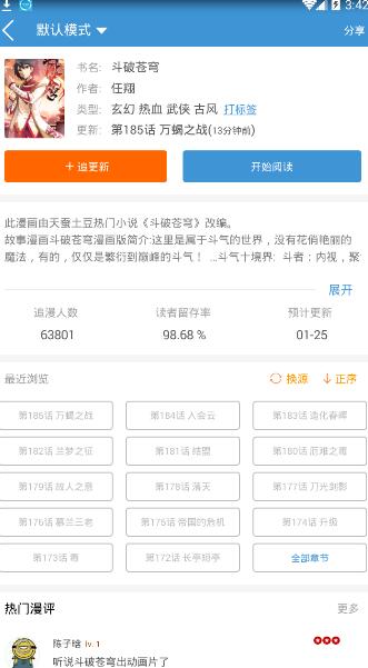 立夏吃什么