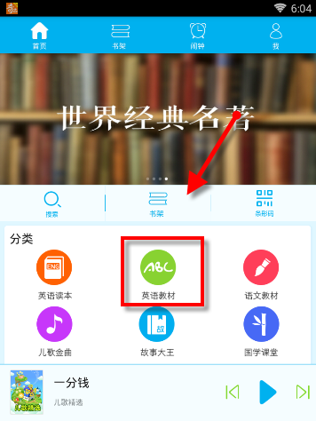 收评：龙年收官日沪指收绿 三市成交额维持万亿水平