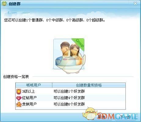欧盟拟对价值近千亿欧元美商品征税