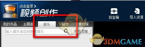 2025年湖南省重点建设项目名单公布