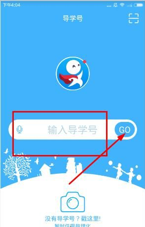 这老板创业干出了上班的感觉