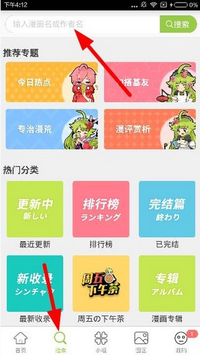 小米汽车