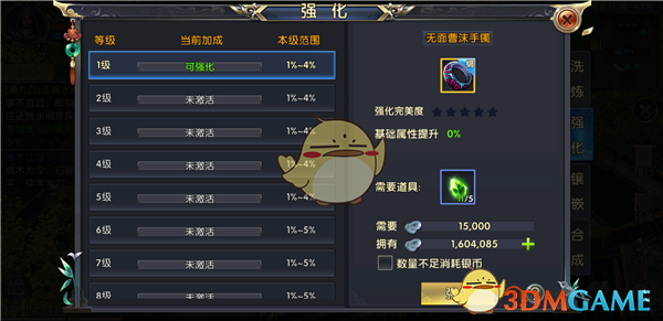 汪苏泷 澳门酒吧