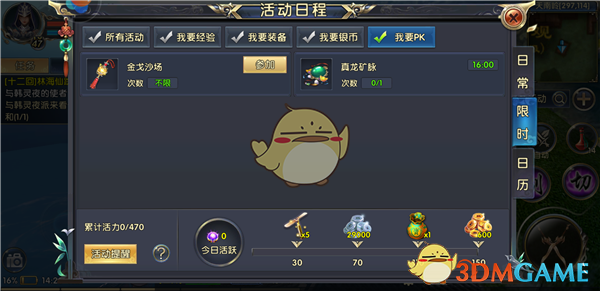 酒店瓶装水被扎小孔