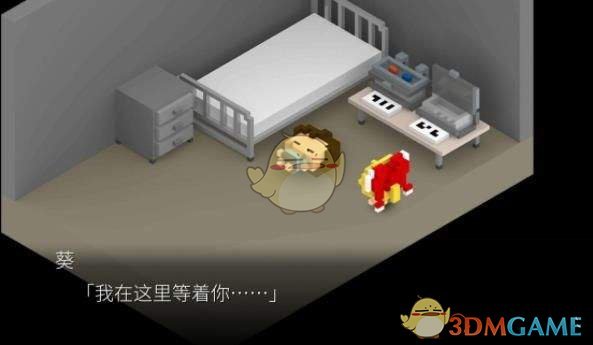 打了三年，还是被端上了餐桌
