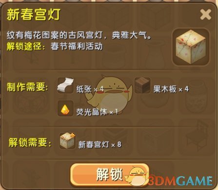 没想到我的相亲对象被截胡了）