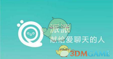 国乒男女队在京召开总结大会）