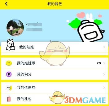 欢乐颂5已经养肥了速看