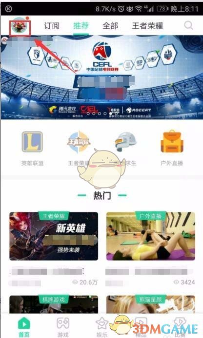 财经早报：多只黄金ETF规模增长超百亿 多家私募借道ETF布局权益市场_2025年3月26日_财经新闻