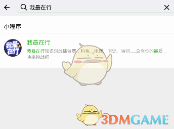 林毅夫：美国有问题老找替罪羊