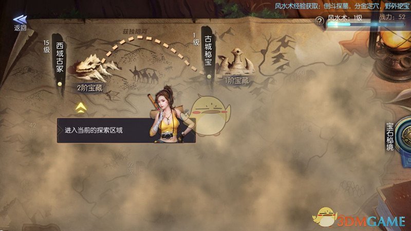 你会再救一次赛丽亚吗
