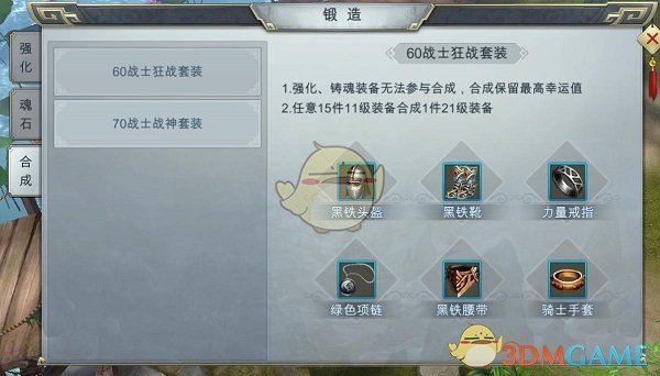 詹姆斯关键抢断杀死比赛