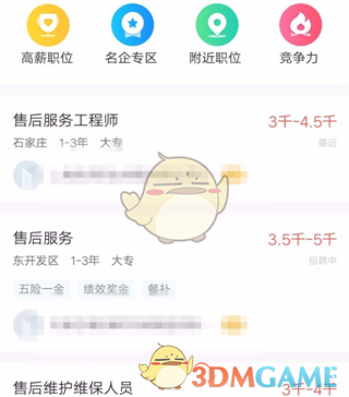 盘点产后减重三大误区