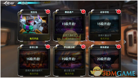 公园把树挖了搞植树节？不实