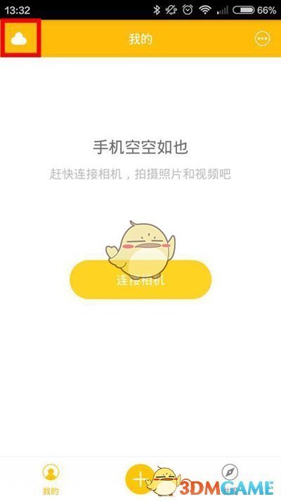 特朗普再签行政令撤销拜登政府政策 涉及美国女性获取生殖保健服务