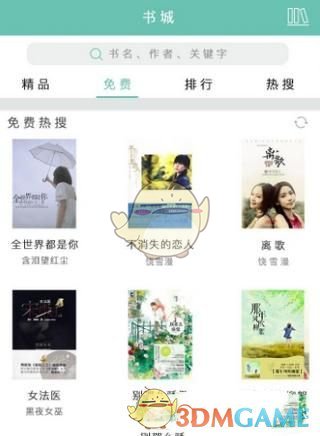 苏打绿新歌曾是TFBOYS弃曲