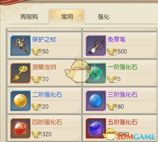 莎头为你加油