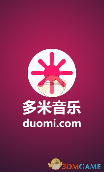 英集芯重组折戟后推五折股权激励