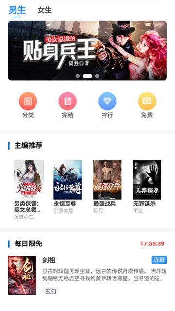 驻以使馆再提醒在以中国公民注意安全
