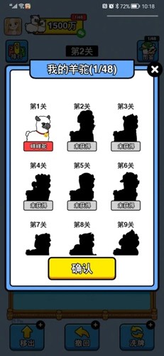 菲高官催美国打钱