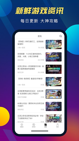 岳云鹏带女儿参加音乐节