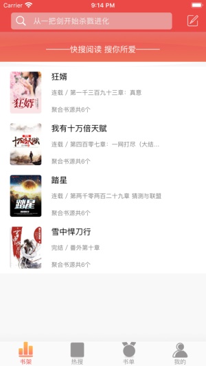上善若水还是上善治水？