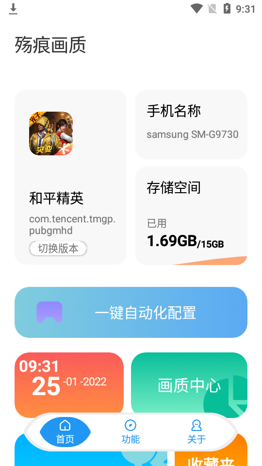 5种食物大胆吃，高龄备孕怀马宝宝很简单！