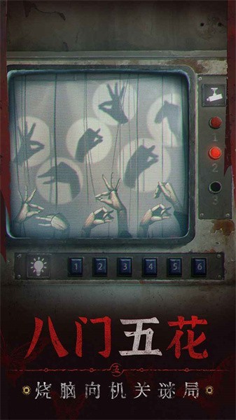 看庆余年毕彦君赖御史泪目了