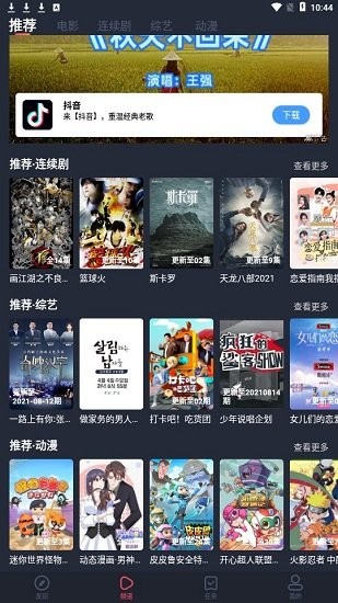 被曝饭局中性侵女性，知名男星道歉并宣布退圈