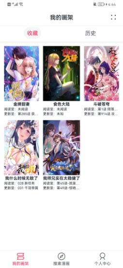 为什么吃碳水会让人感觉到「幸福感」？