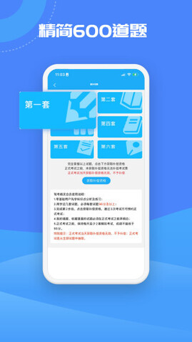 这一刻！我们等了太久了！