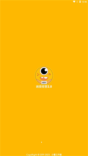 他一说话我就开始紧张了