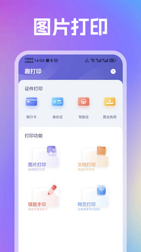 和爱的人在一起时会很容易犯困
