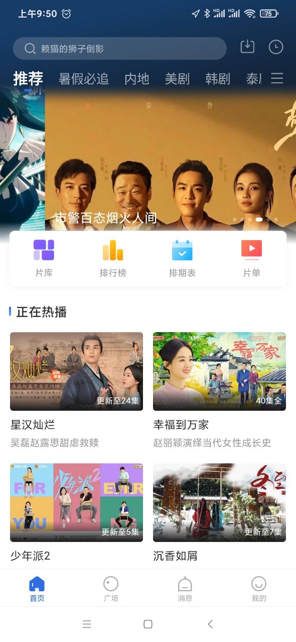 楼市重大利好！今年4.4万亿元专项债，这一领域被重点关注